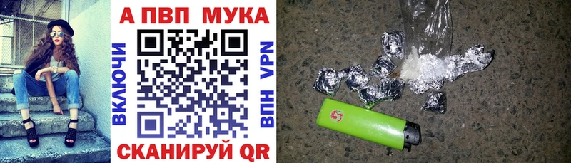 закладка  кракен сайт  Alpha-PVP крисы CK  Карабаш 