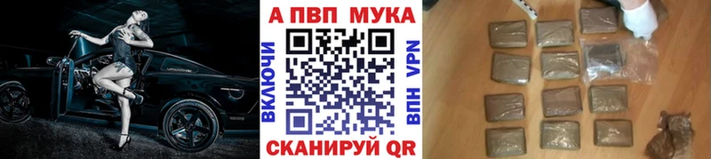 A PVP Crystall Карабаш