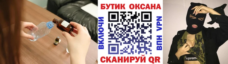 Бутират оксана Карабаш