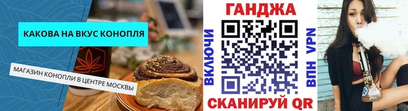 Canna-Cookies конопля  гидра онион  Карабаш  где продают  