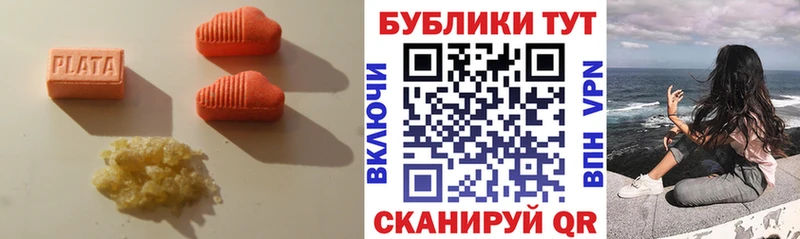 площадка клад  сколько стоит  Карабаш  Экстази TESLA 