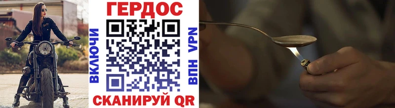 MEGA tor  наркотики  Карабаш  ГЕРОИН Heroin 