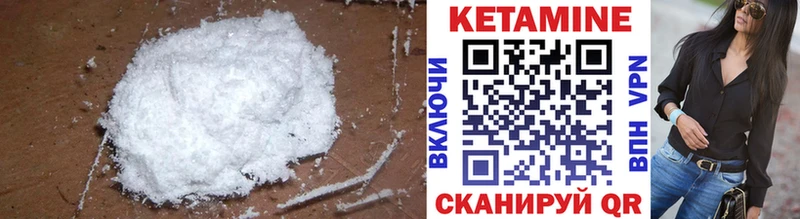 Кетамин ketamine  Карабаш 