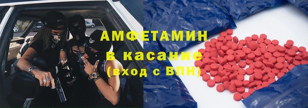 mdpv Алексин