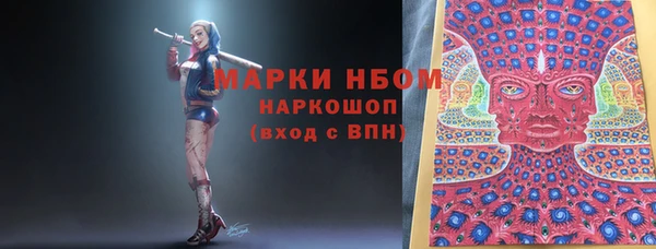 mdpv Алексин