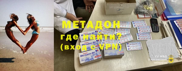 mdpv Алексин