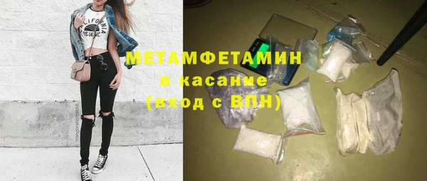первитин Алзамай