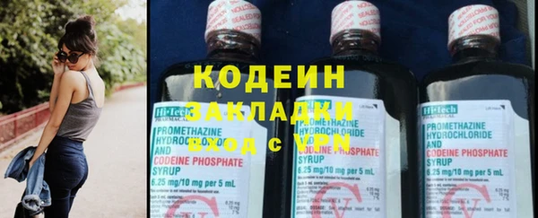 первитин Алзамай