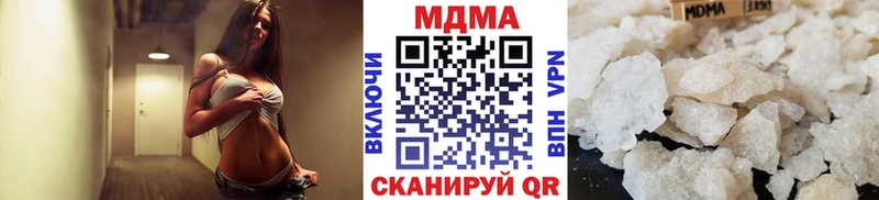 MEGA   Карабаш  MDMA Molly 