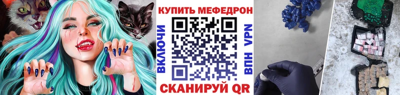 где продают наркотики  Карабаш  МЕФ мука 