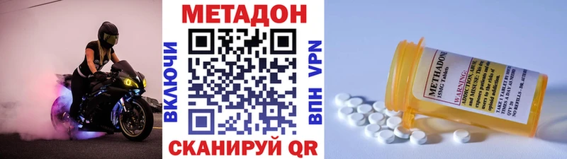 МЕТАДОН VHQ  kraken tor  Карабаш 