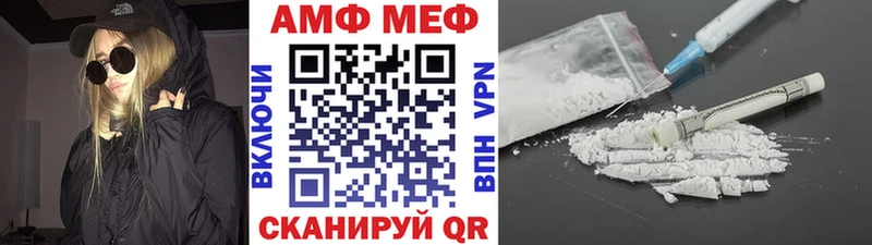 Метамфетамин винт Карабаш