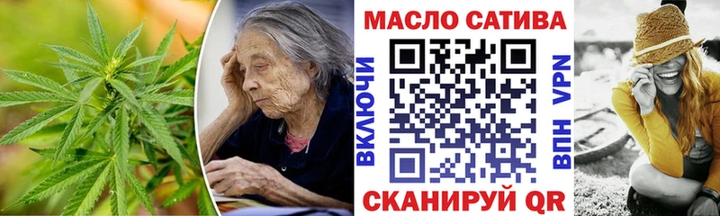 Дистиллят ТГК гашишное масло  что такое   Карабаш 
